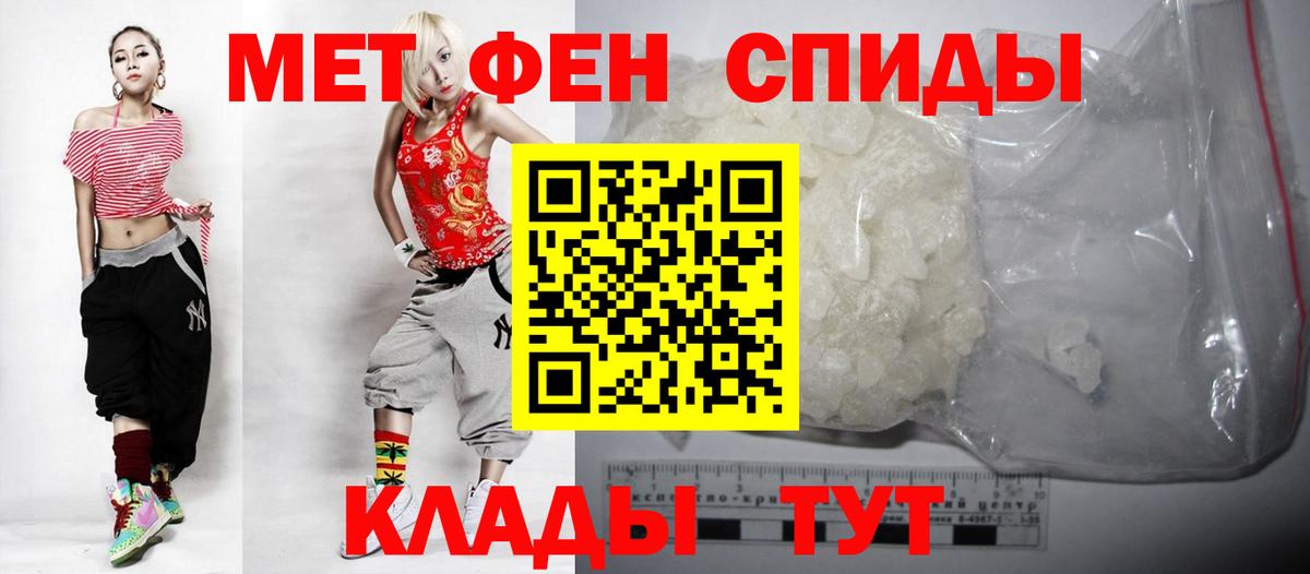 Amphetamine 98%  Вход с VPN  Орехово-Зуево 