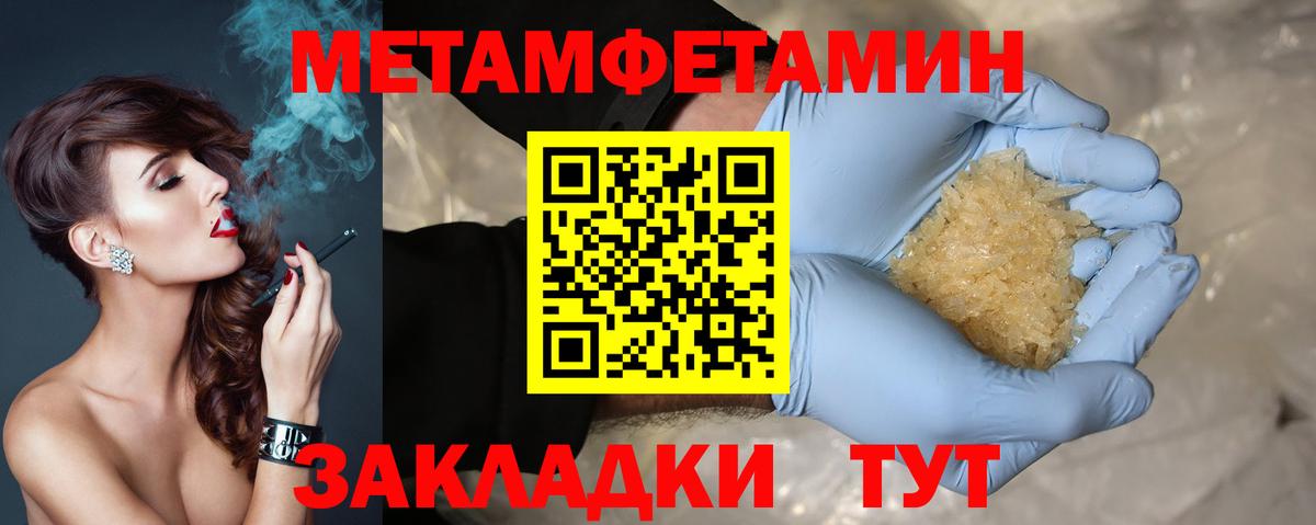 Amphetamine 97% Орехово-Зуево