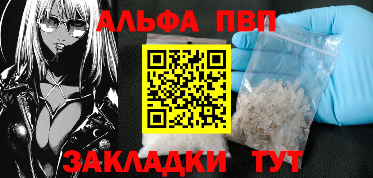 Cocaine  ГАШ  АМФ   НБОМе  Орехово-Зуево  МЕФ   Вход с VPN 