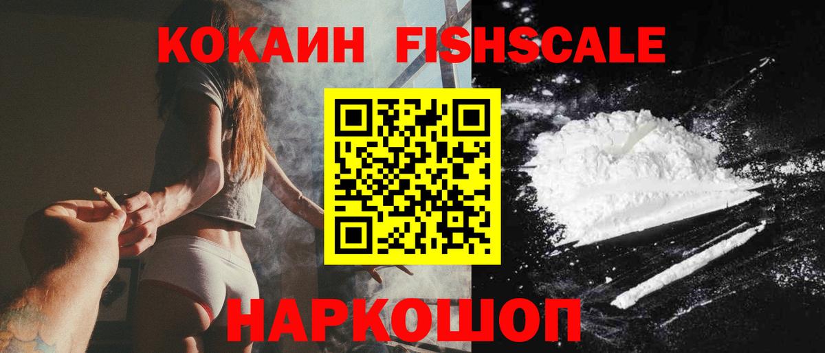 Орехово-Зуево  что такое наркотик  Кокаин Колумбийский  COCAIN  Вход с VPN  Кокаин Columbia 