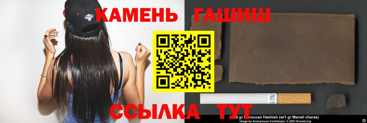 ГАШ убойный Орехово-Зуево