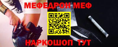 mdpv Северобайкальск