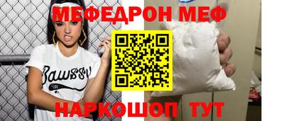 mdpv Северобайкальск