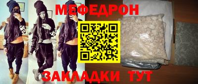 mdpv Северобайкальск