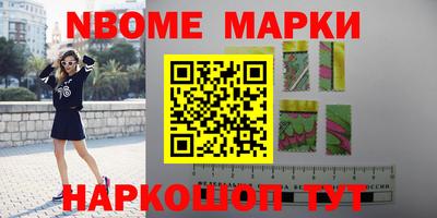марки lsd Свободный