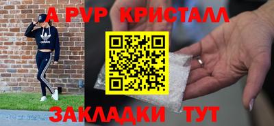 mdpv Северобайкальск