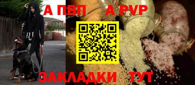 Альфа ПВП Севастополь