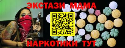 mdpv Северобайкальск