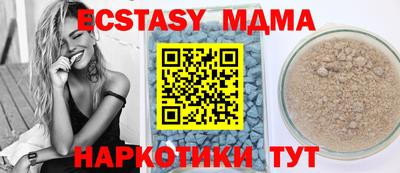 mdpv Северобайкальск