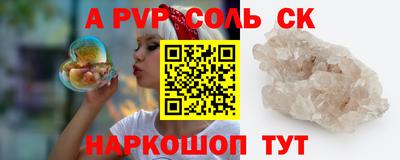 Альфа ПВП Севастополь