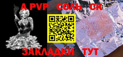 mdpv Северобайкальск
