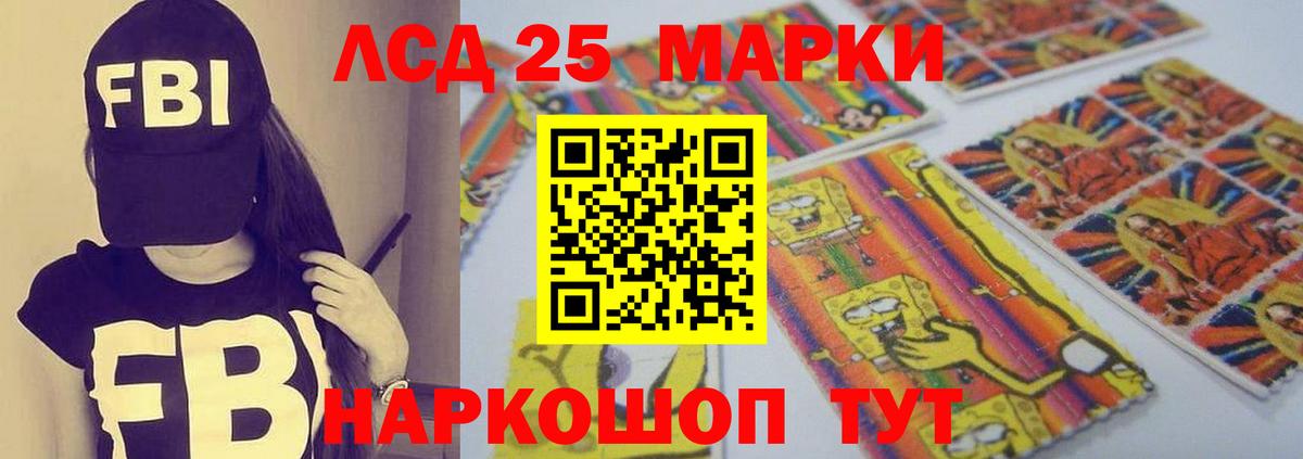 LSD-25 экстази ecstasy  Вход с VPN  LSD-25 экстази кислота  Орехово-Зуево 