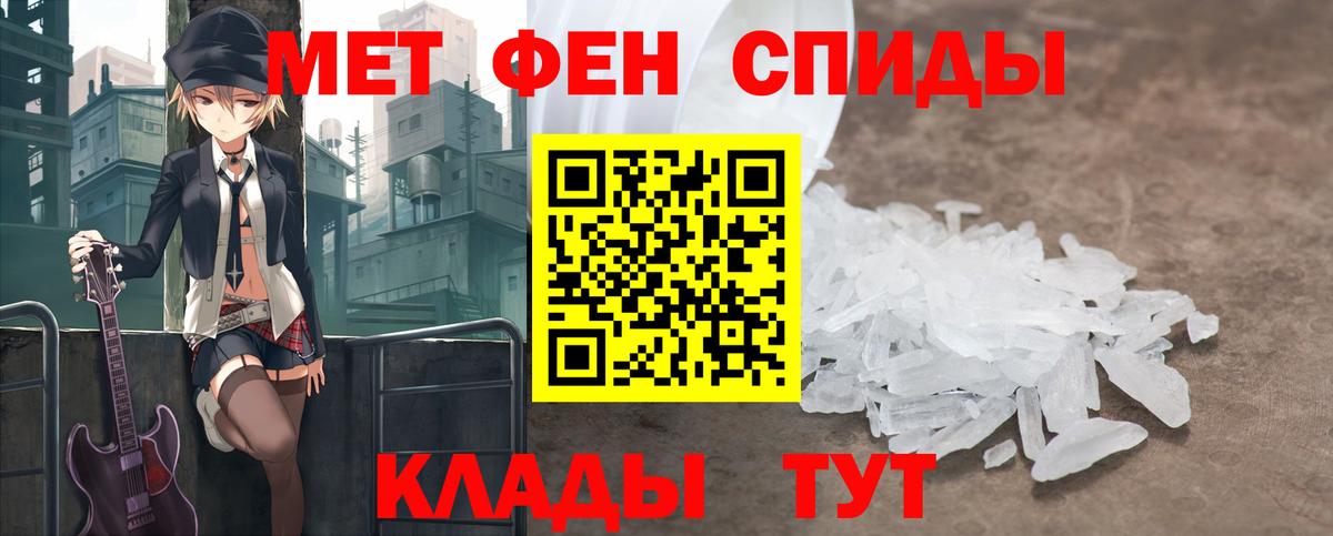 Метамфетамин винт Орехово-Зуево