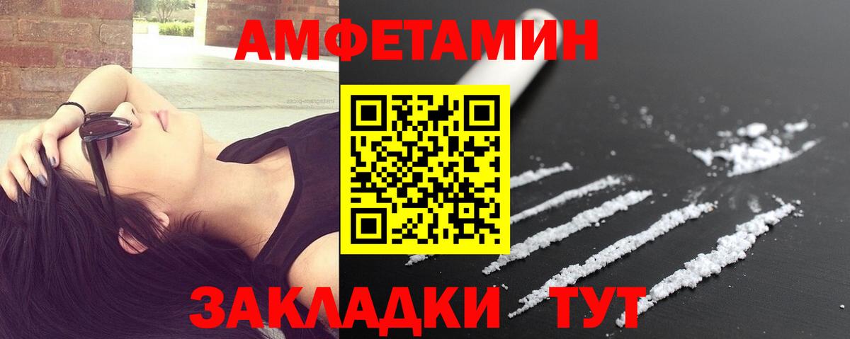 МЕТАМФЕТАМИН кристалл  Вход с VPN  МЕТАМФЕТАМИН кристалл  Орехово-Зуево 