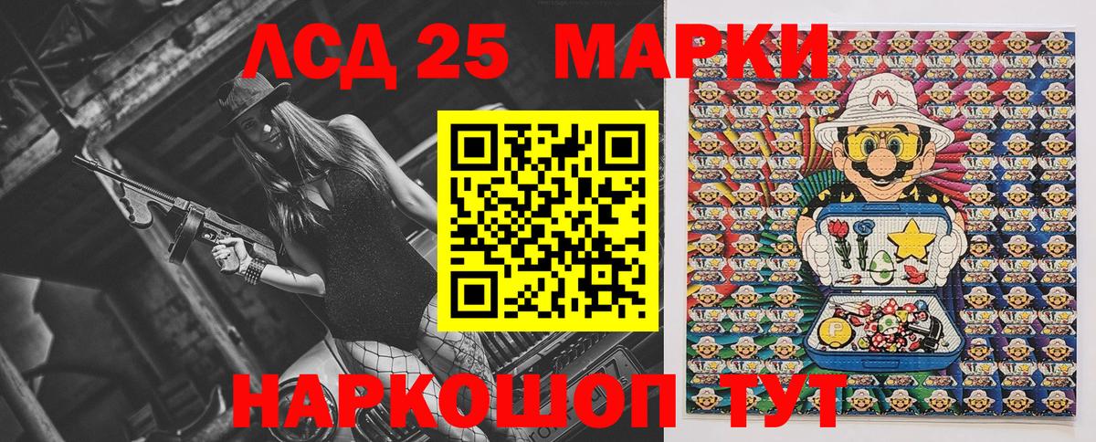 Наркотические марки  Наркотические марки 1,8мг  Вход с VPN  Орехово-Зуево 