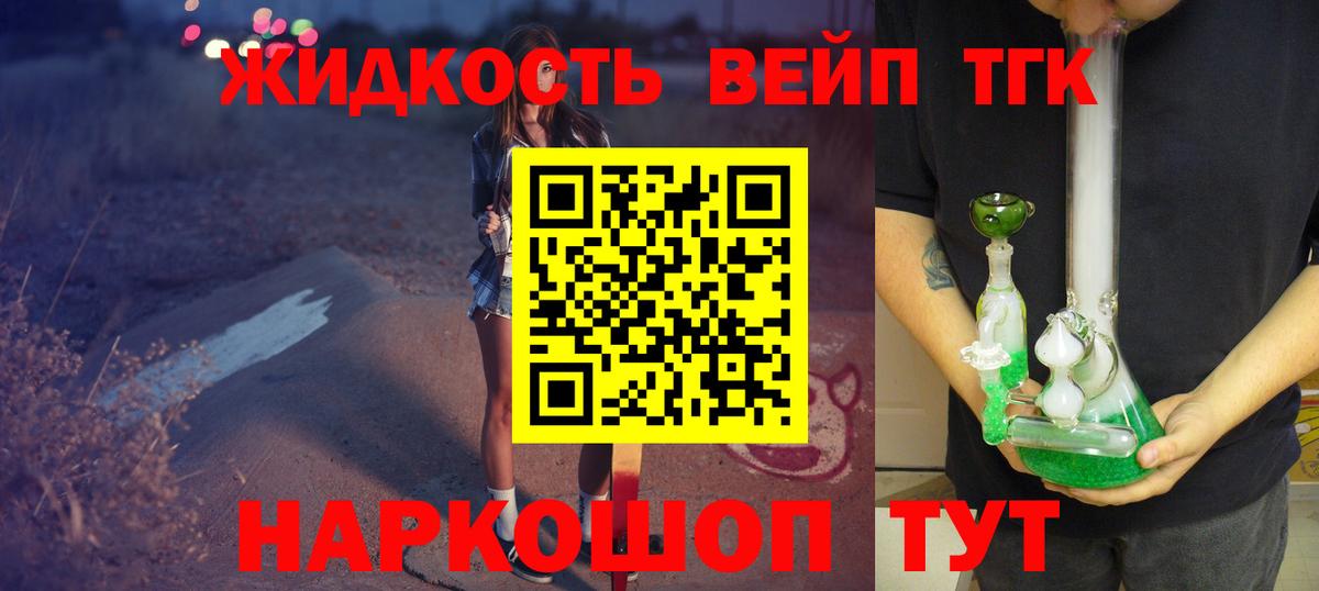 Псилоцибиновые грибы Орехово-Зуево